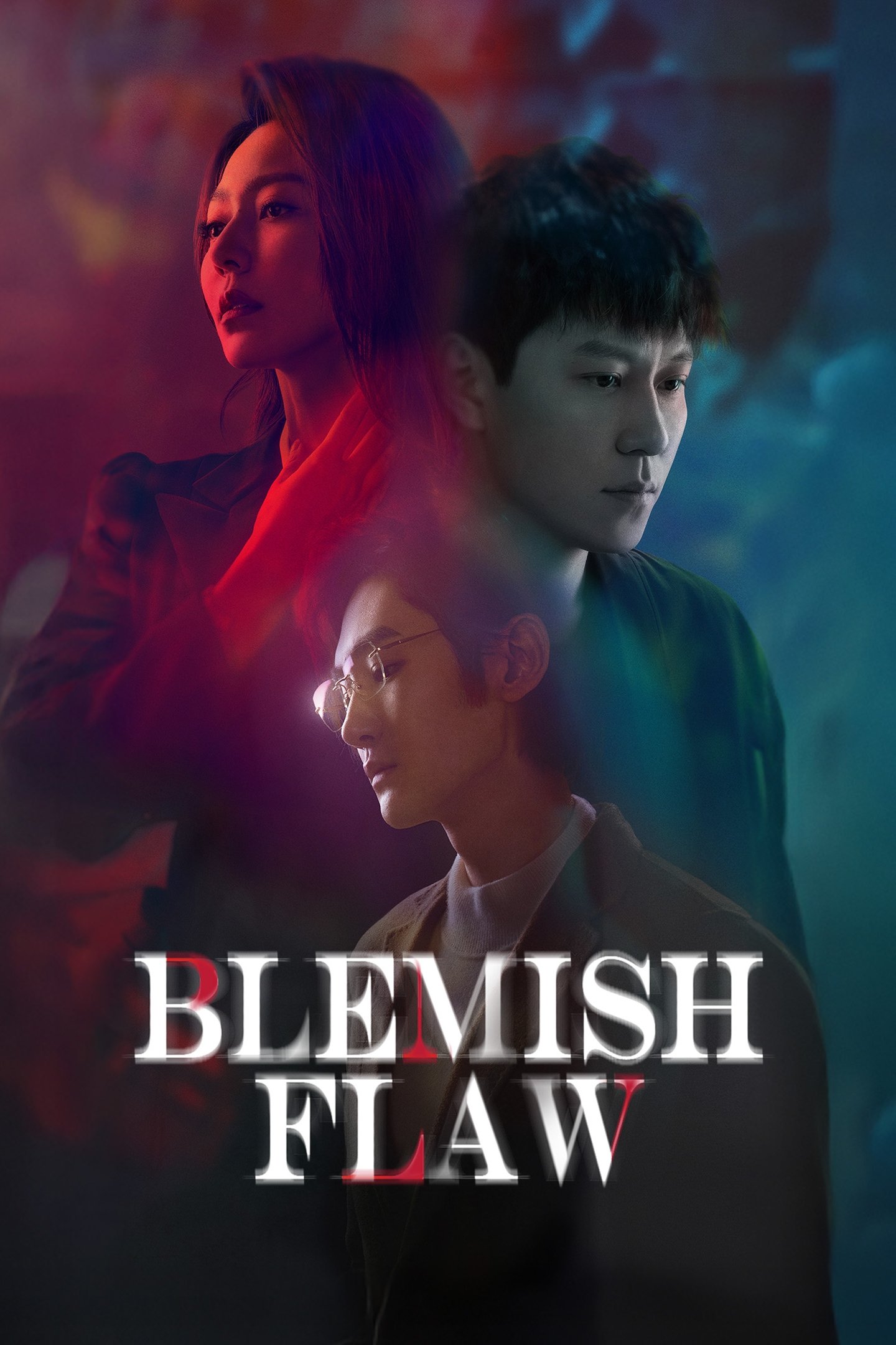 Blemish Flaw (2025 Chinese Drama)